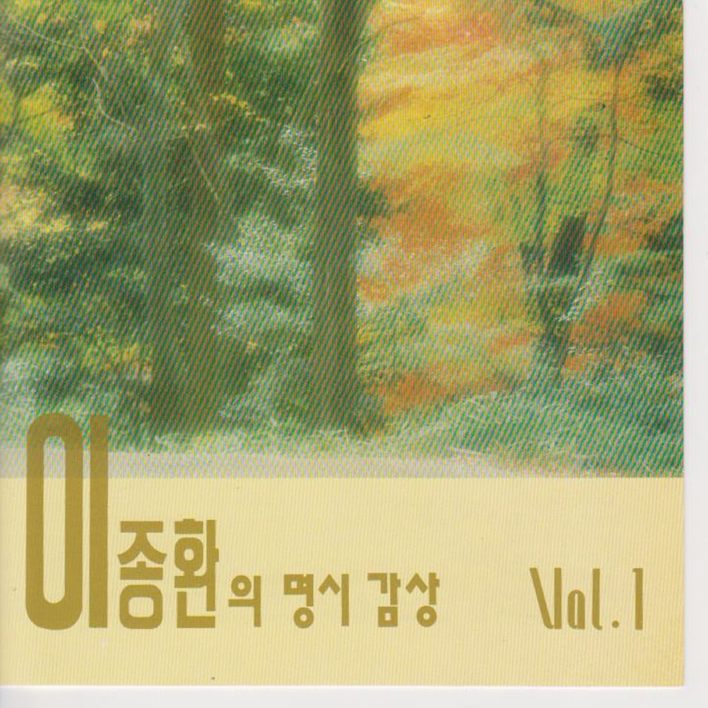 Image Cover